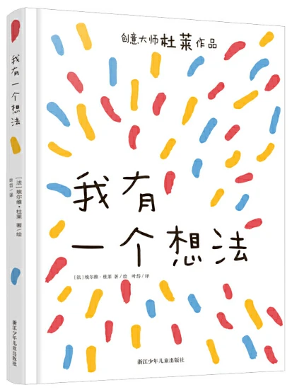 如何制定智能篮球训练计划_2